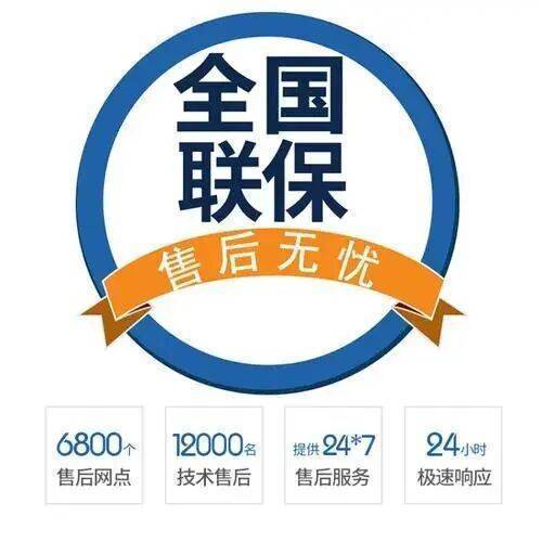 绵阳羽顺壁挂炉服务中心