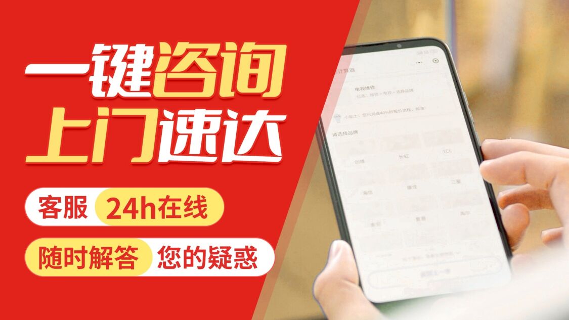 绵阳羽顺壁挂炉关于我们